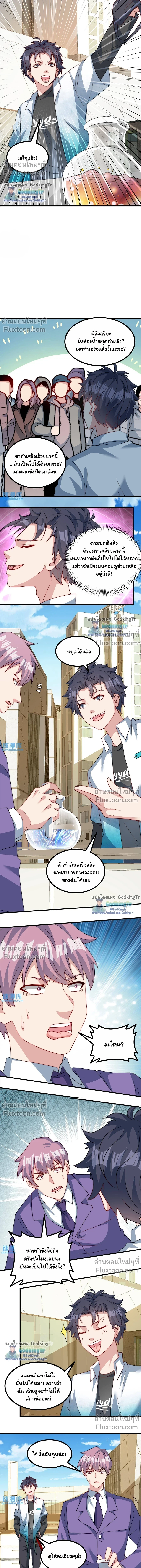 หน้าที่ 4