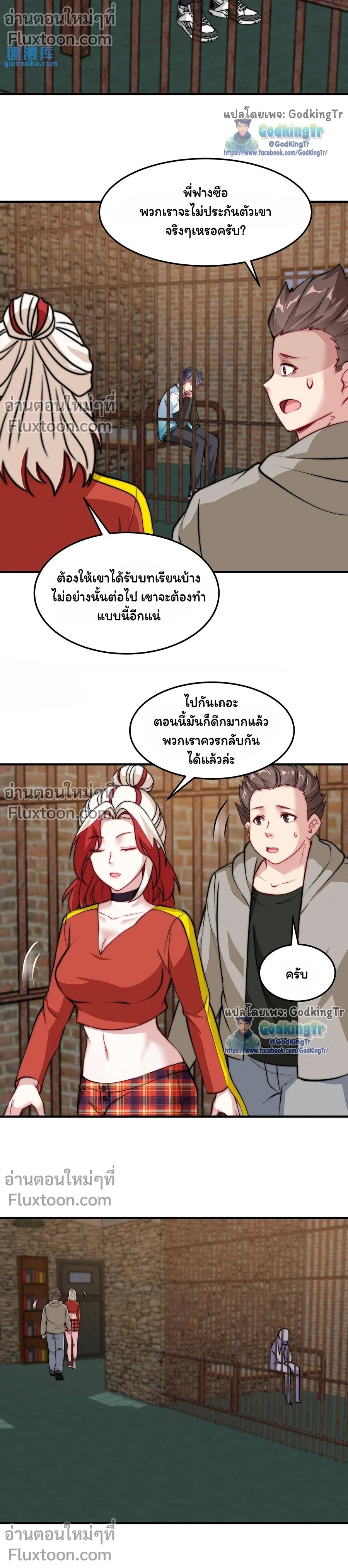 หน้าที่ 5