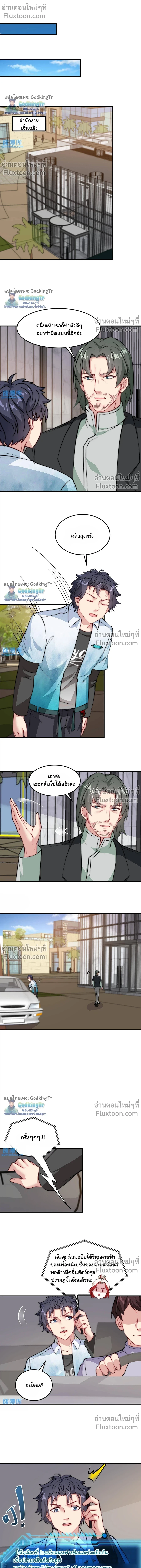 หน้าที่ 6