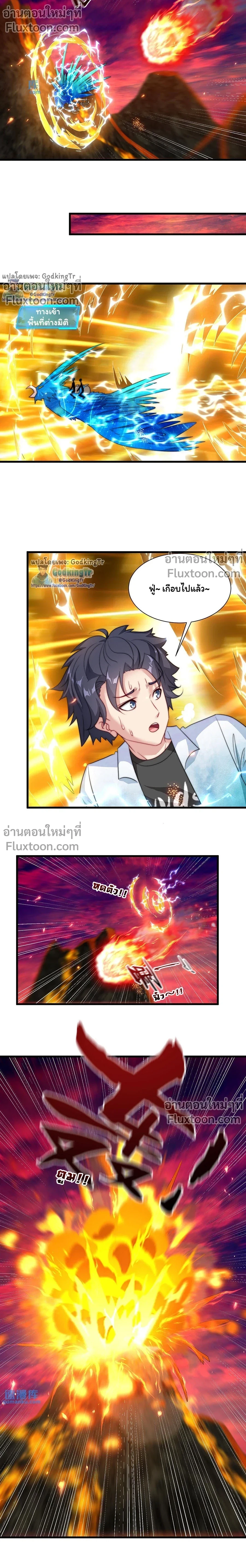 หน้าที่ 9