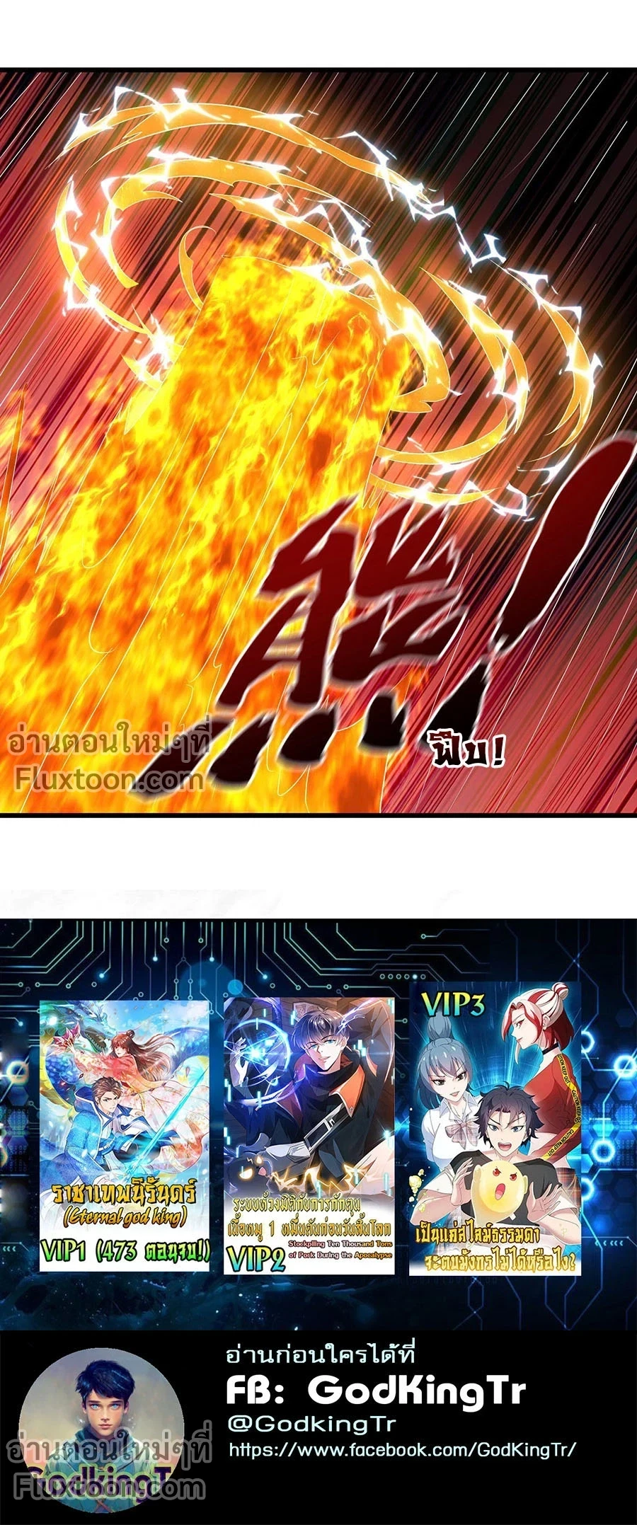 หน้าที่ 10