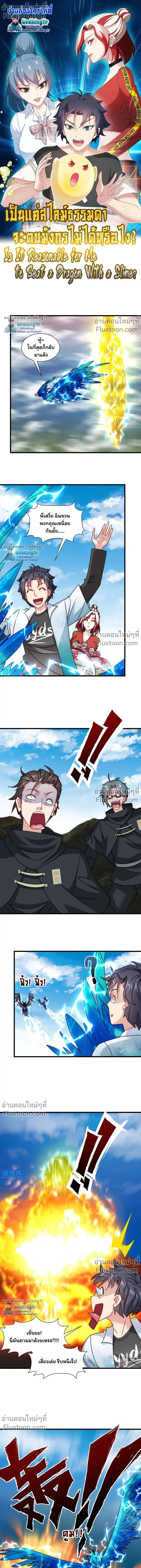 หน้าที่ 2