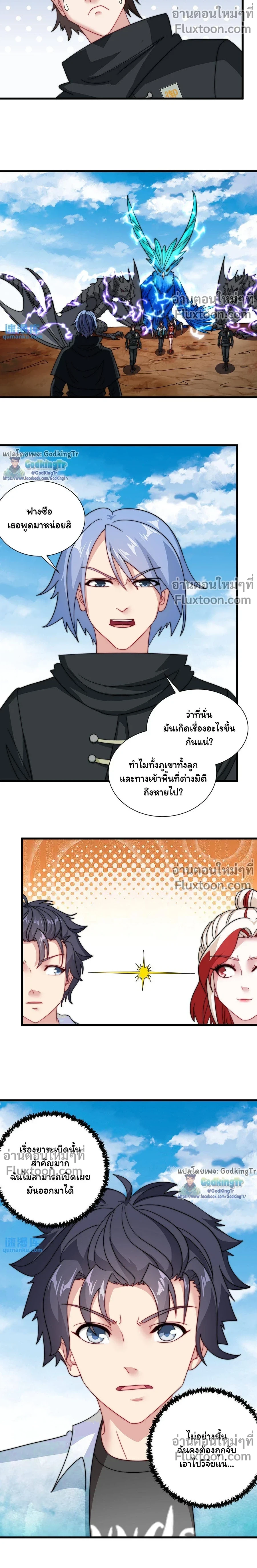 หน้าที่ 5