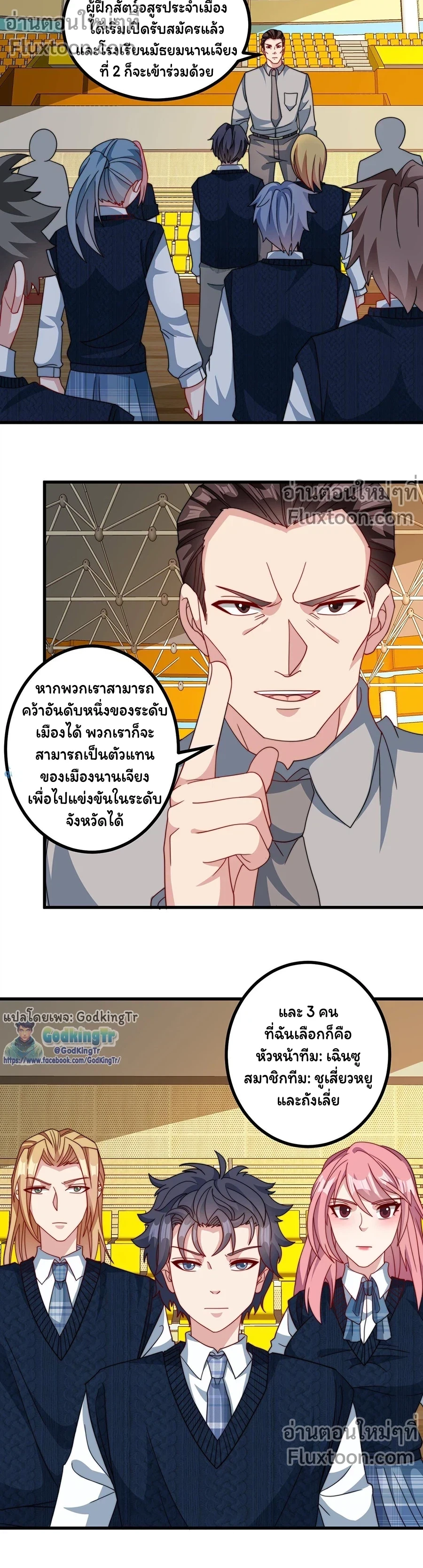 หน้าที่ 5