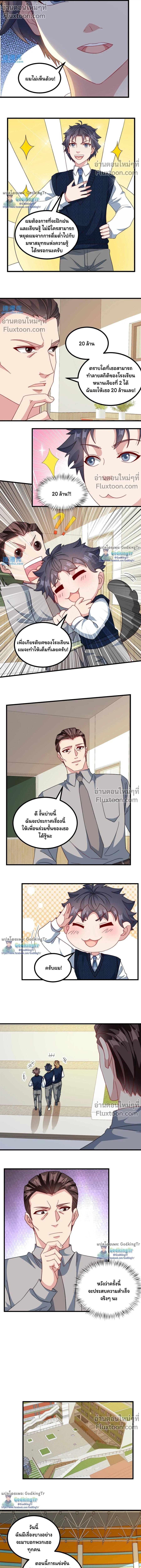 หน้าที่ 4