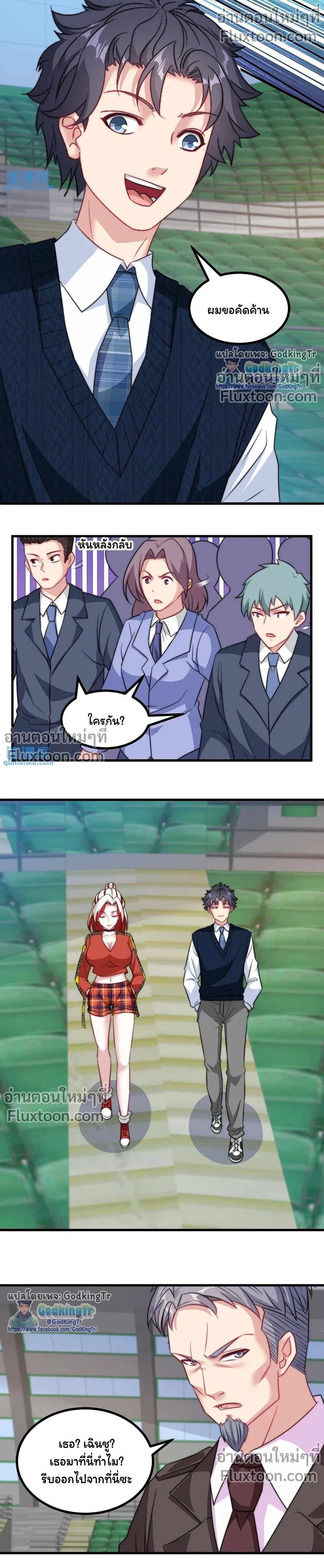 หน้าที่ 5