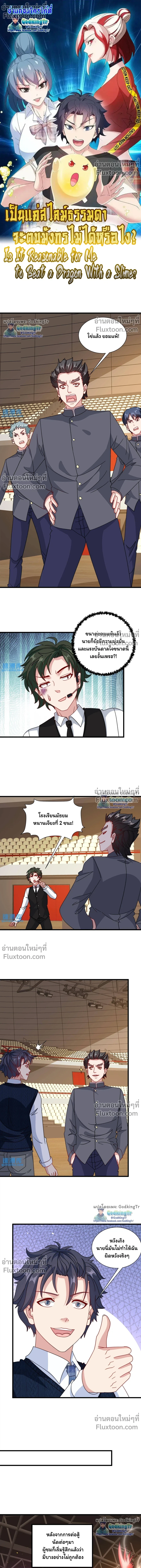 หน้าที่ 2