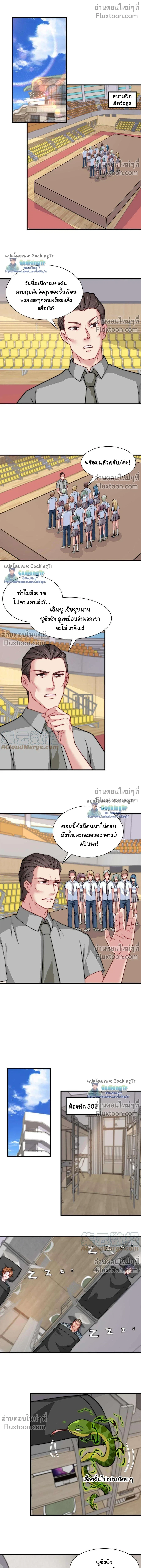 หน้าที่ 6