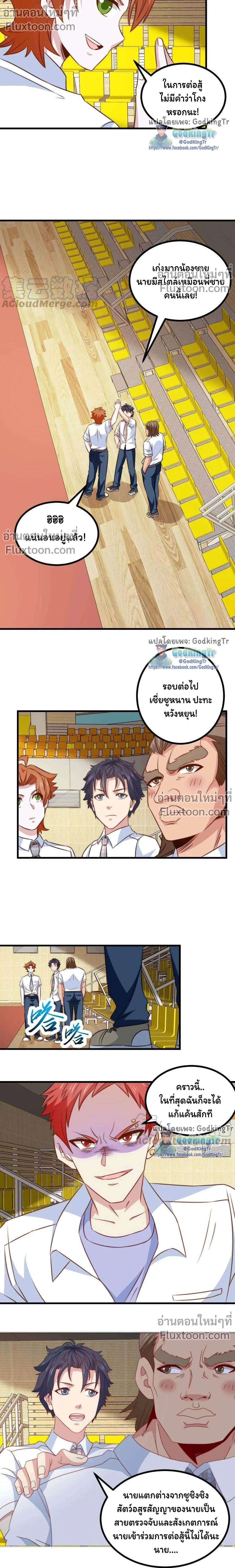 หน้าที่ 5