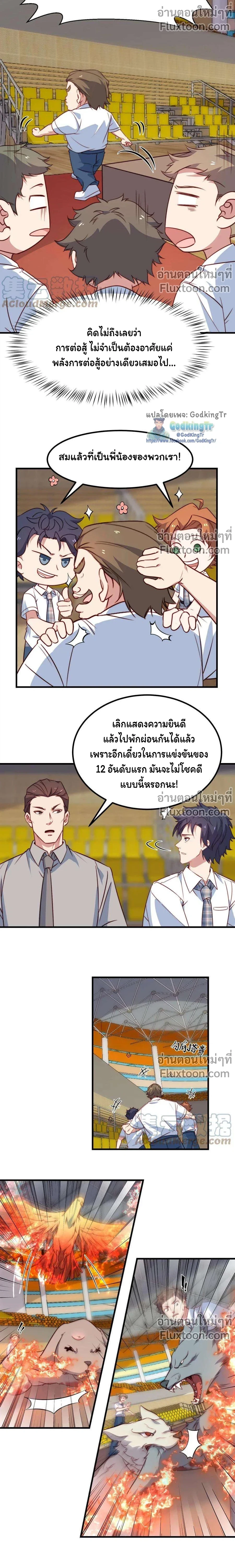 หน้าที่ 7