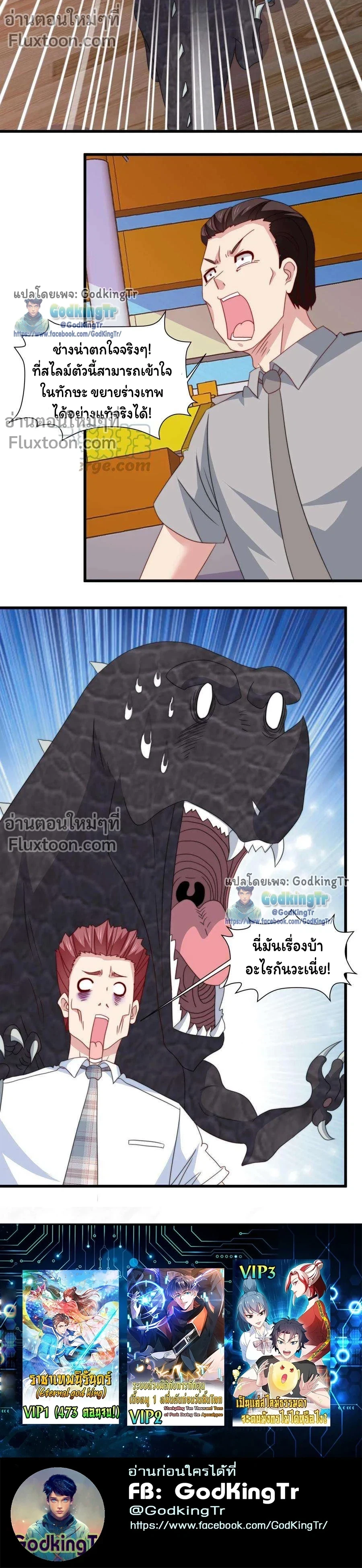 หน้าที่ 7