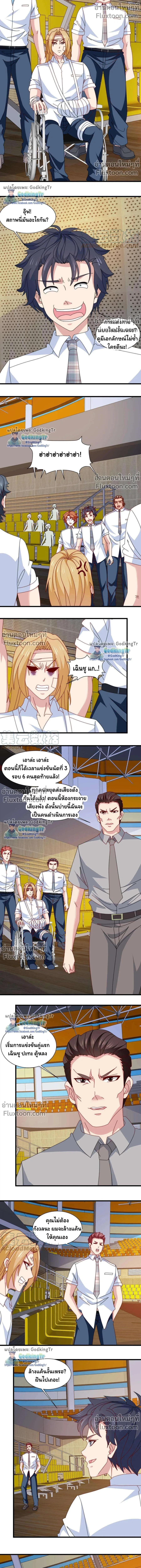 หน้าที่ 4