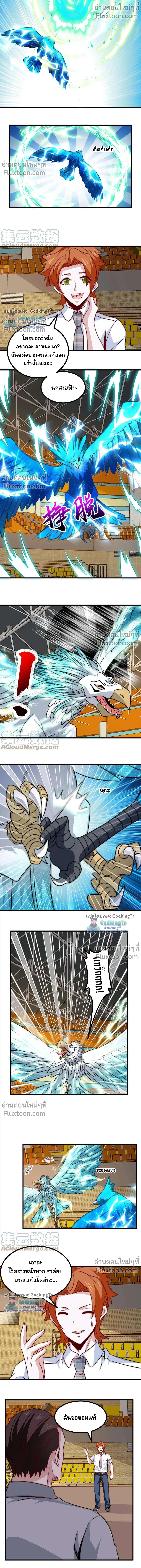 หน้าที่ 4