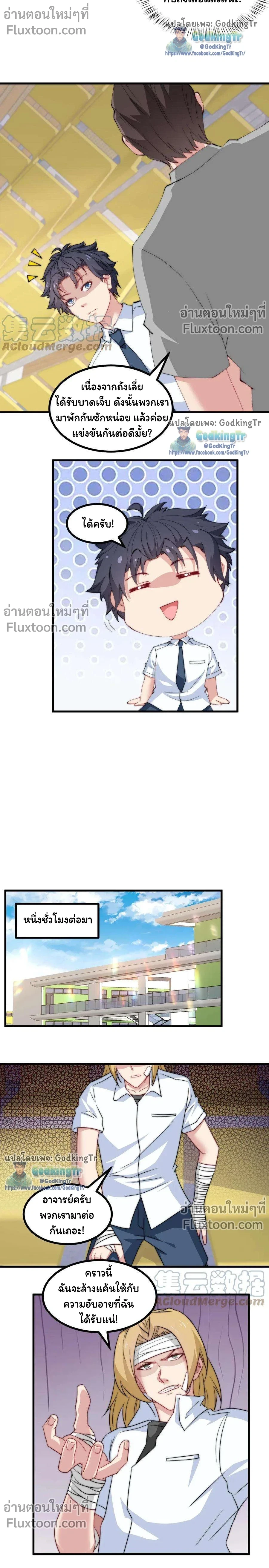 หน้าที่ 5