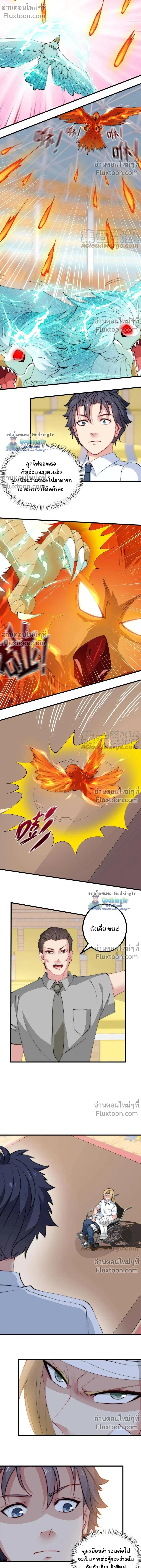 หน้าที่ 4