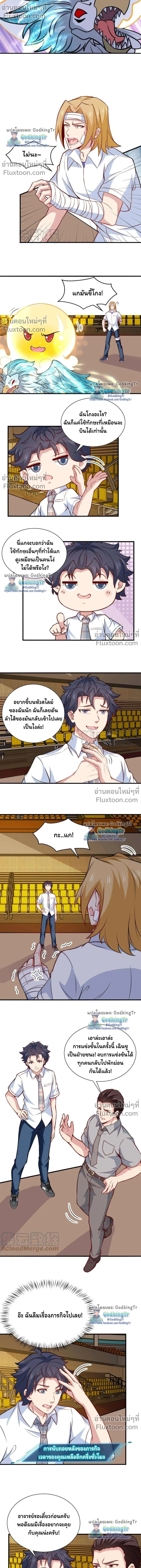 หน้าที่ 6