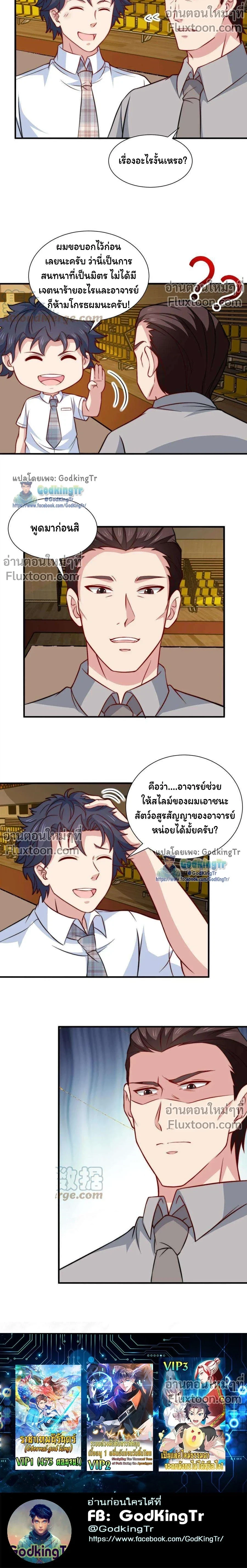 หน้าที่ 7