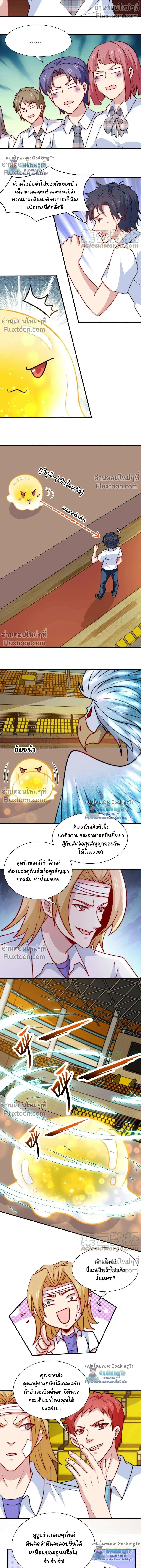 หน้าที่ 4