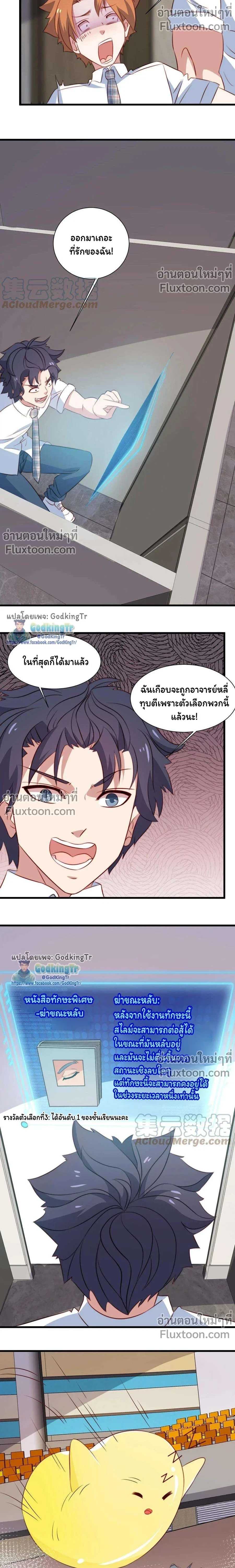 หน้าที่ 7