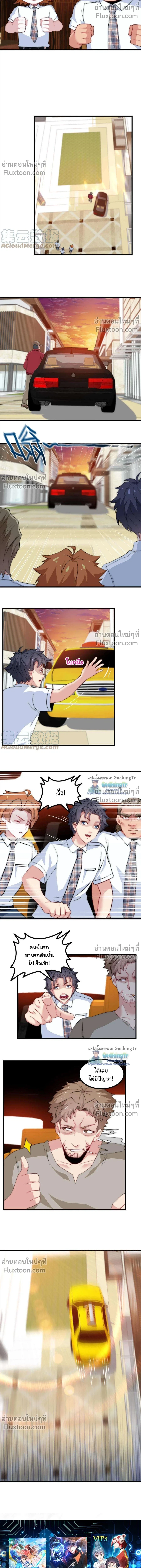 หน้าที่ 6