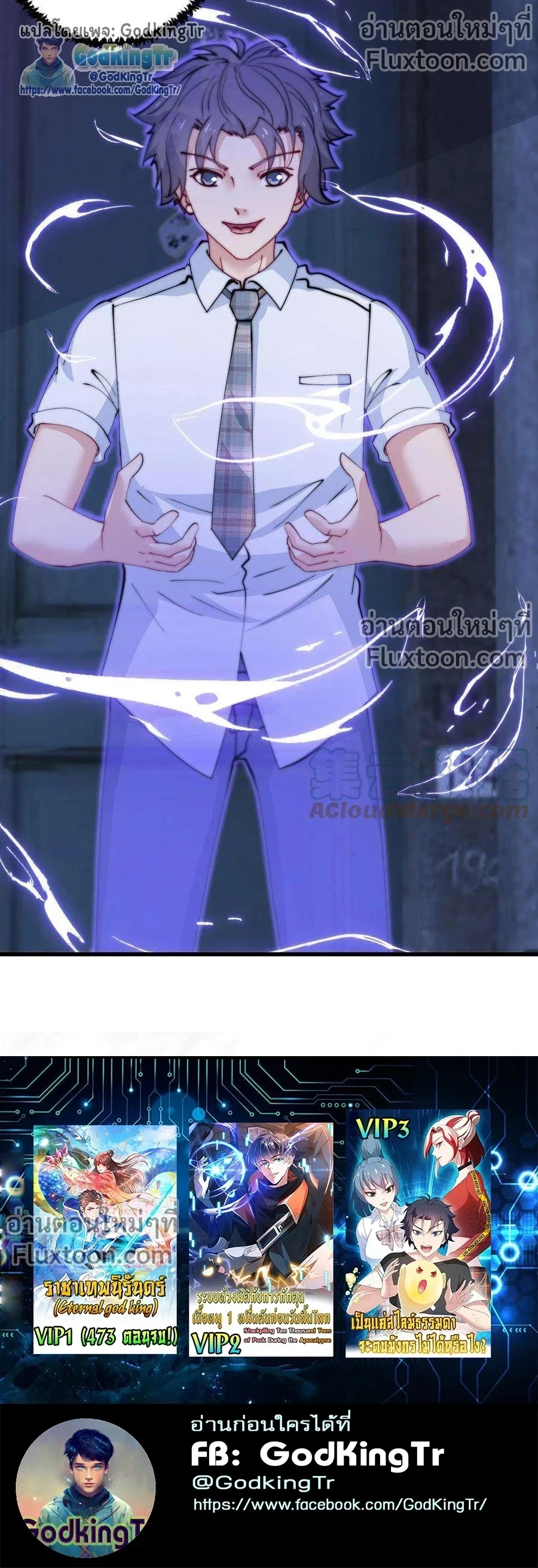 หน้าที่ 7