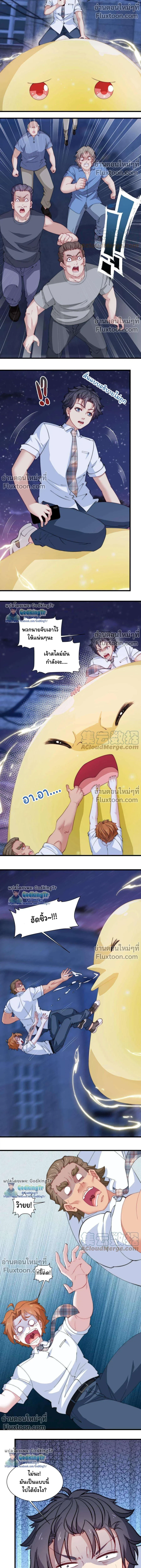 หน้าที่ 4