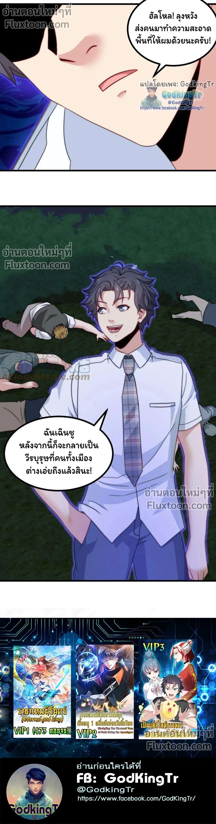 หน้าที่ 6