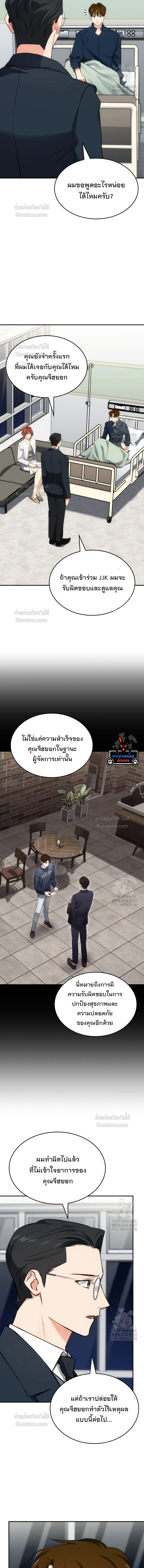 หน้าที่ 6