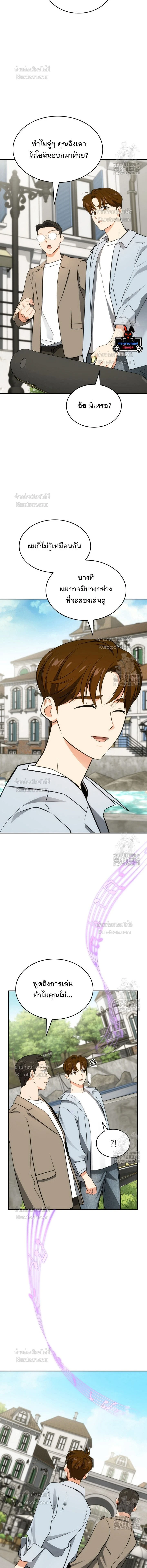 หน้าที่ 13