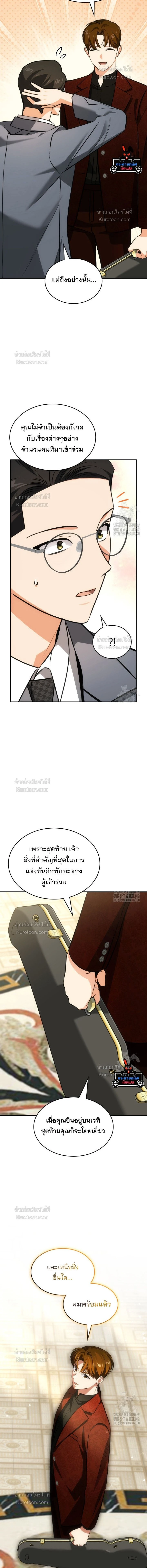 หน้าที่ 18