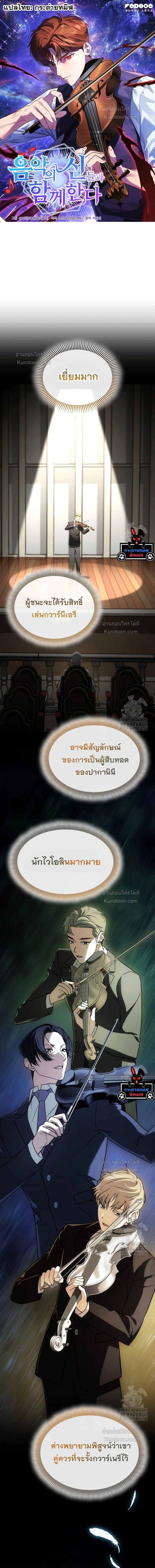 หน้าที่ 1