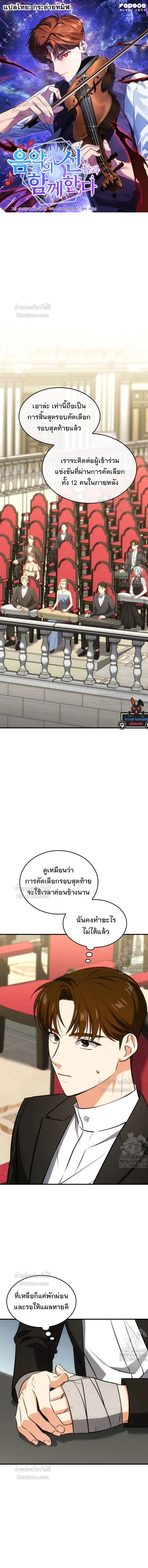 หน้าที่ 1