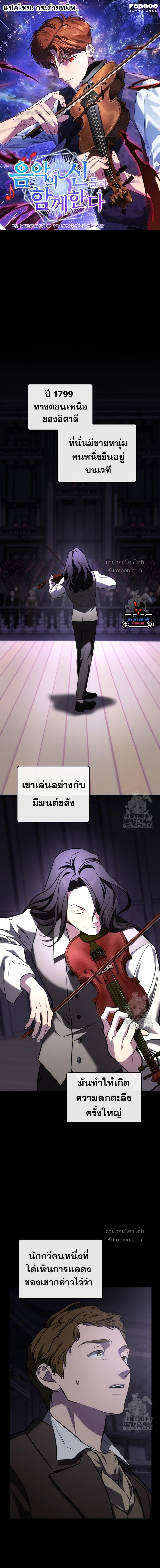 หน้าที่ 1