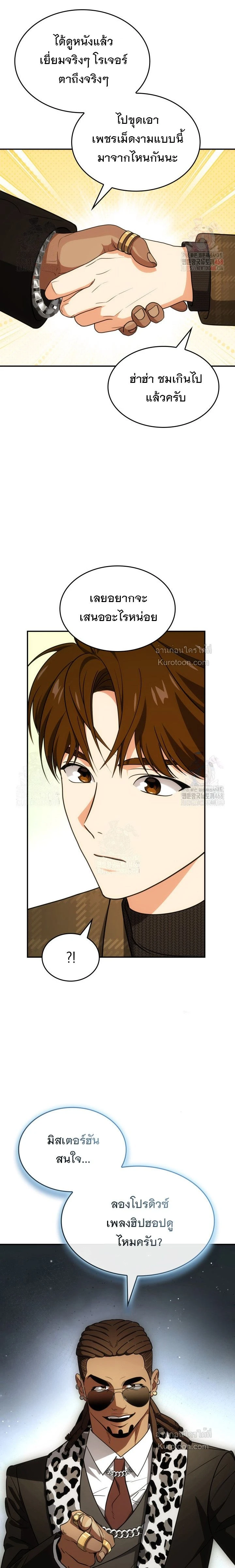 หน้าที่ 20