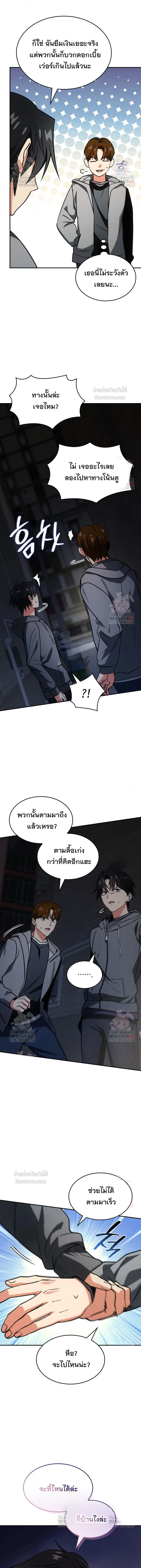 หน้าที่ 9