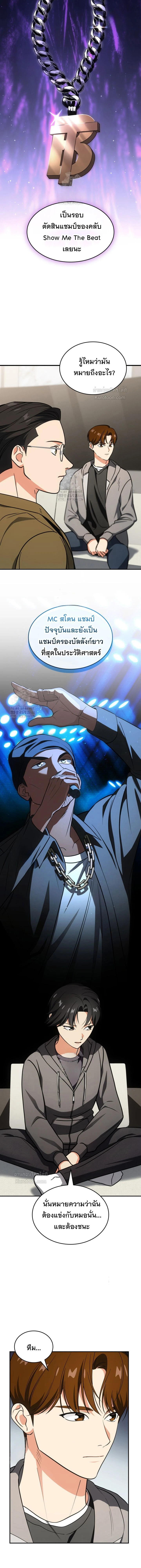 หน้าที่ 7