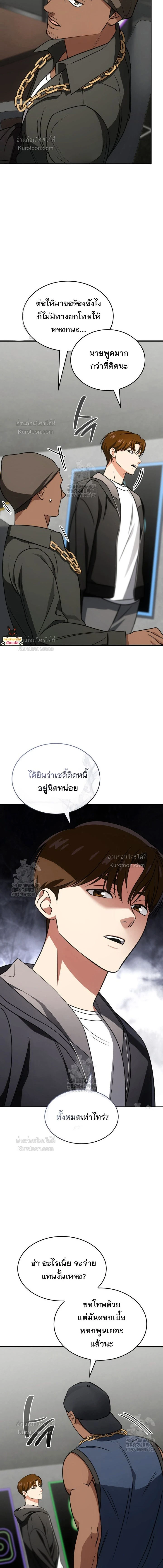 หน้าที่ 14