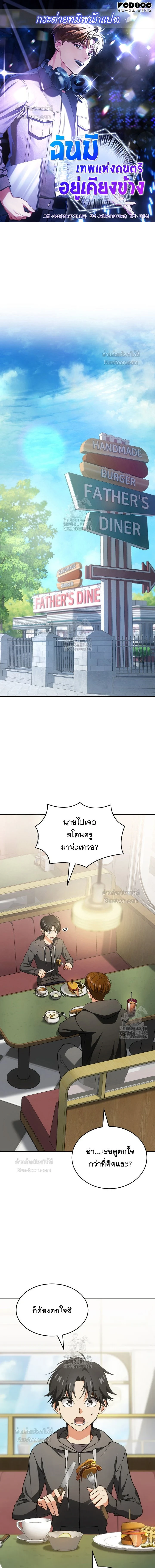 หน้าที่ 1