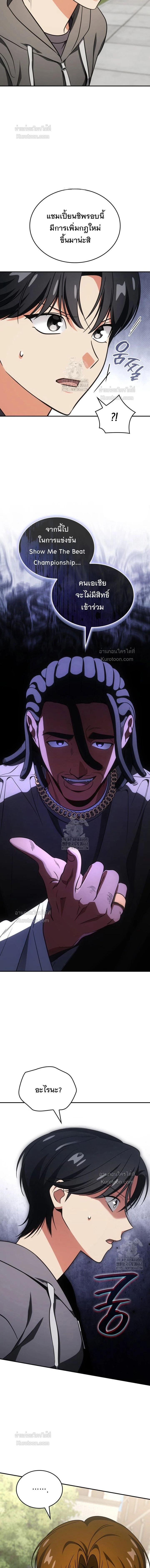 หน้าที่ 13