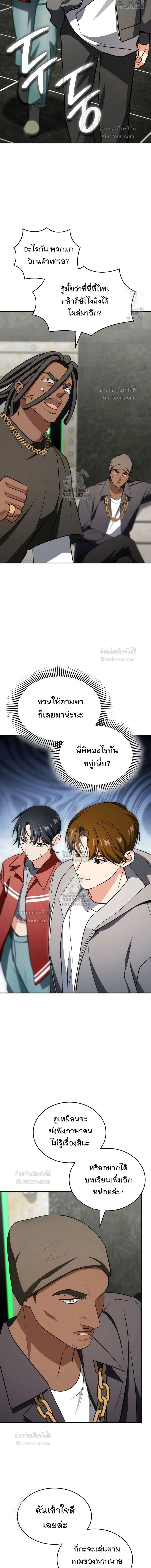 หน้าที่ 17