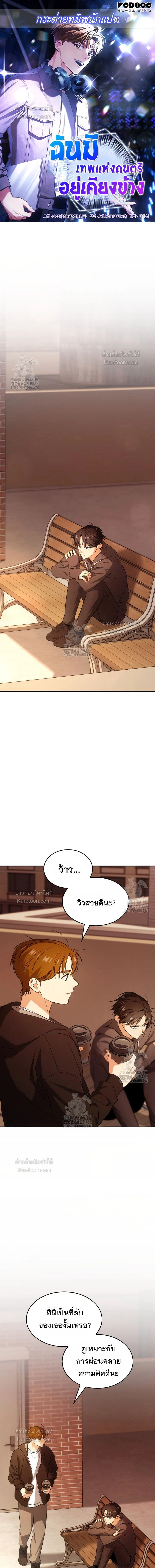 หน้าที่ 1