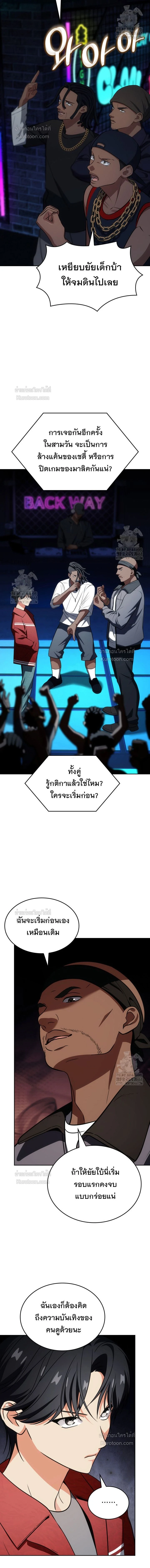 หน้าที่ 17