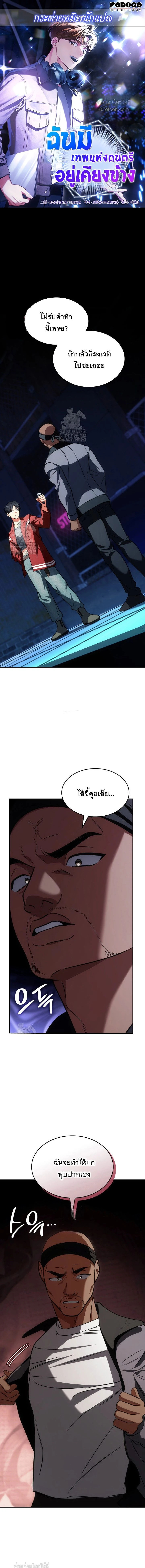 หน้าที่ 1