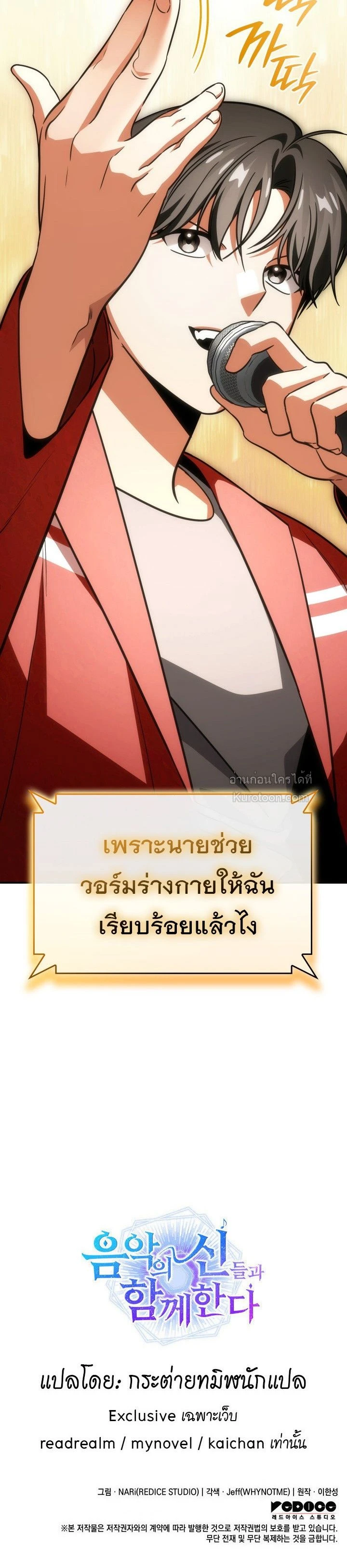 หน้าที่ 21