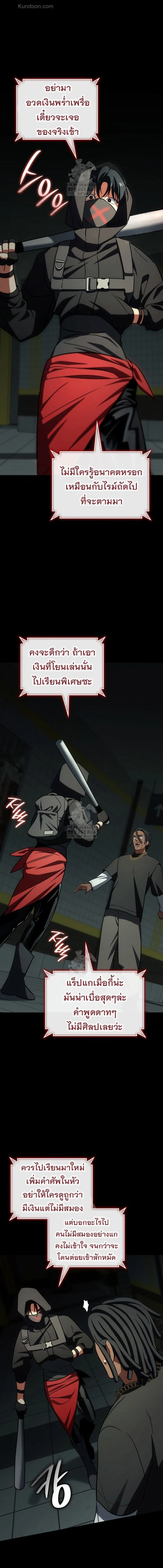 หน้าที่ 14