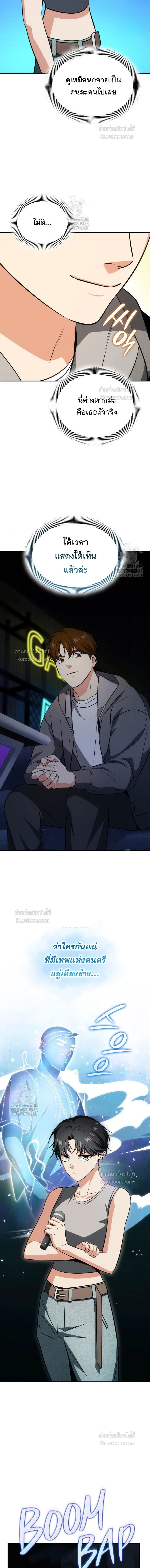 หน้าที่ 7