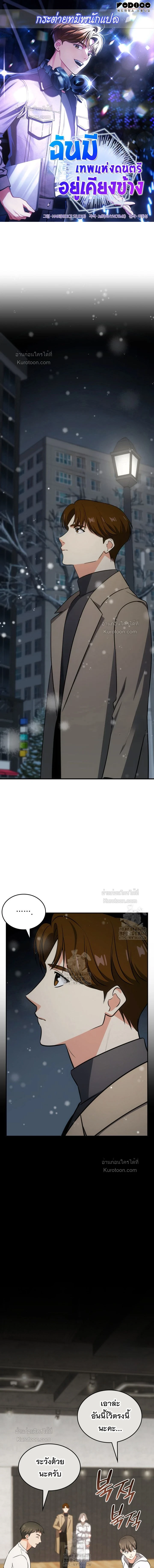 หน้าที่ 1