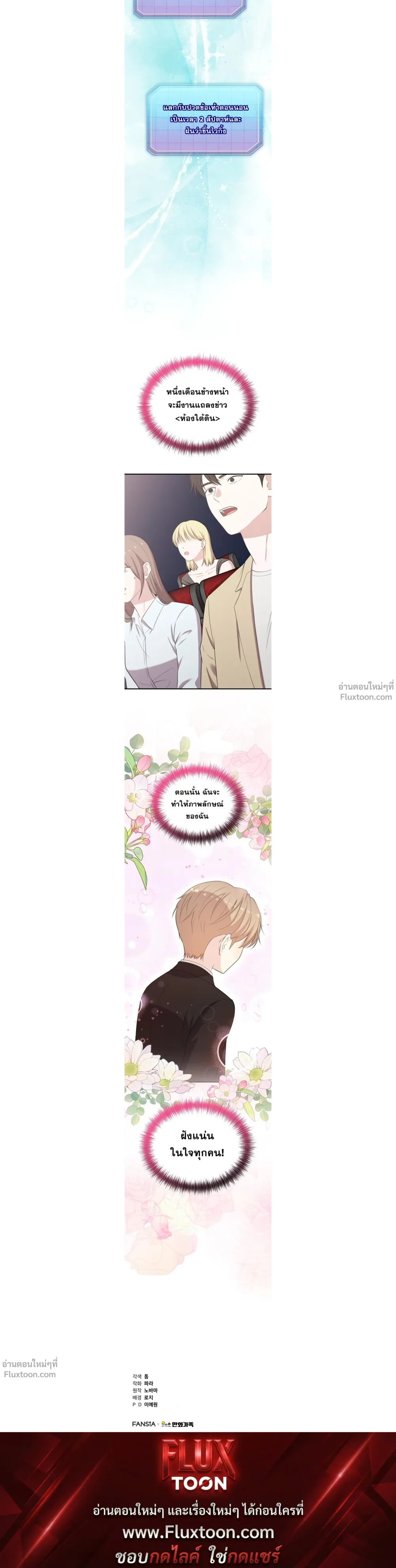 หน้าที่ 16