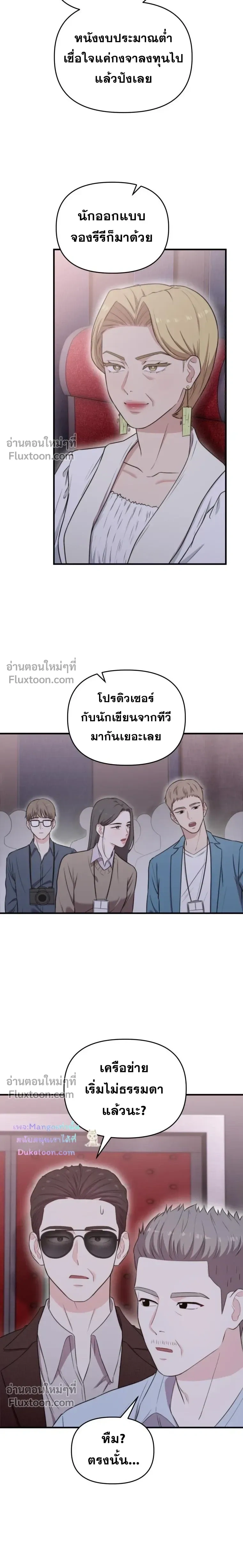 หน้าที่ 15