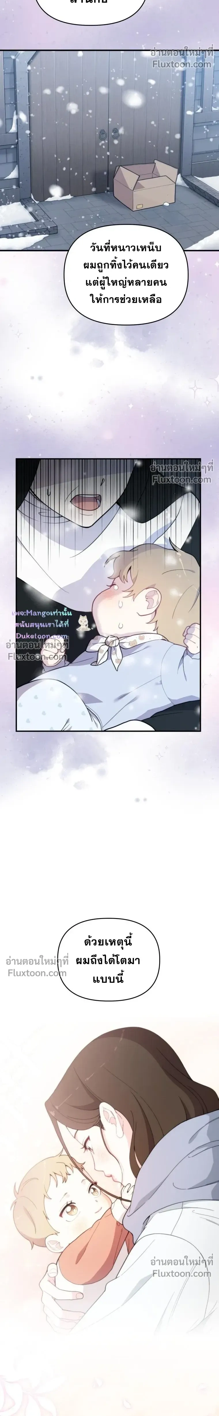 หน้าที่ 28